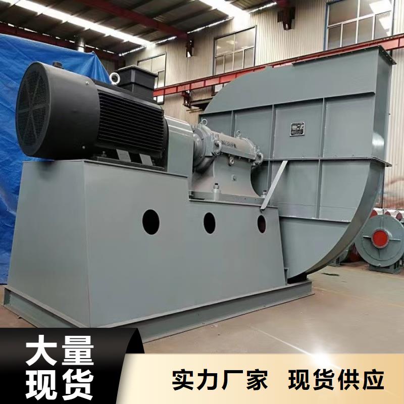 4-720C离心通风机品质服务2025实时更新/公司)复合肥专用尾气风机