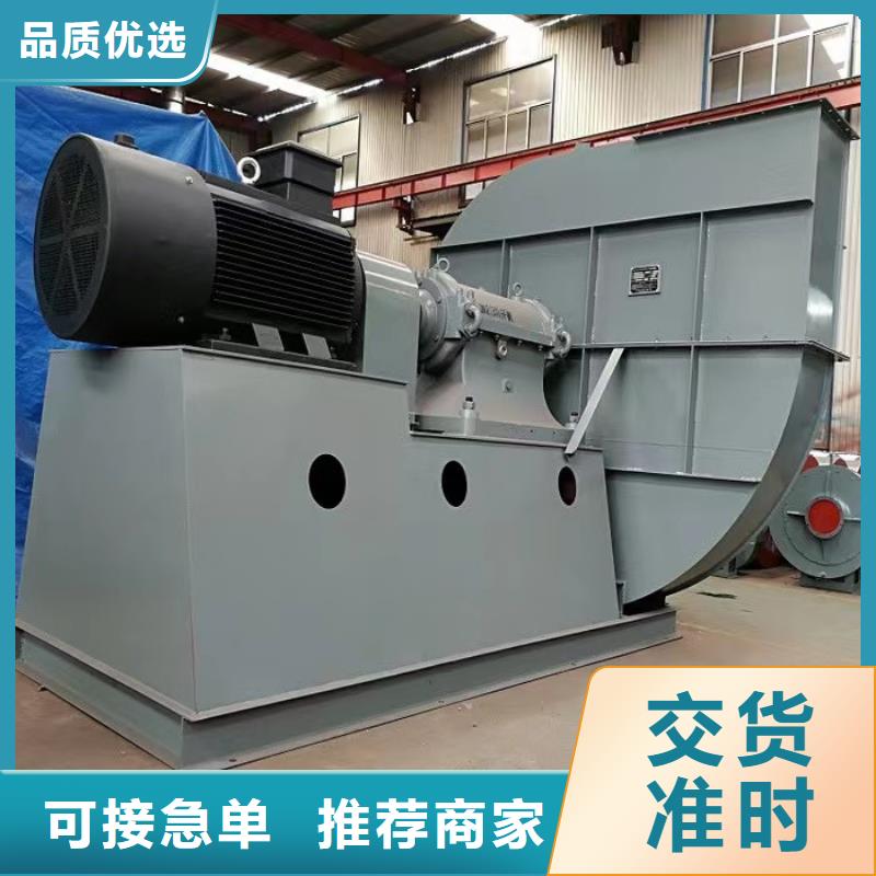 4-73NO23F山东风机实惠工厂直供2025已更新(今日/观察)化工行业专用风机