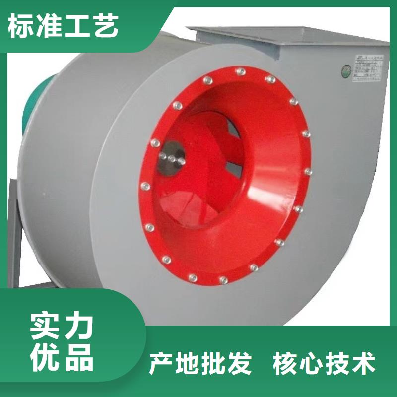 4-73NO25F复合肥风机多种规格供您选择2025实时更新(今日/商情)稀释风机
