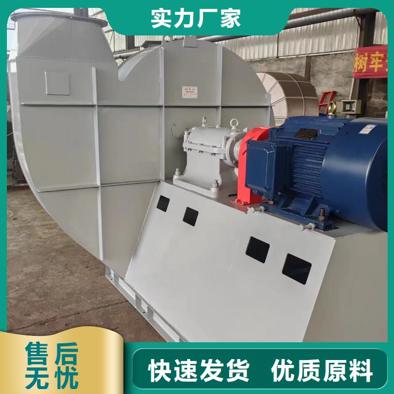10-24离心通风机复合肥专用尾气风机品质之选2025已更新(今日/动态)复合肥专用尾气风机