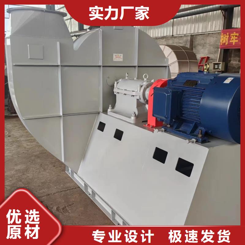 离心鼓风机9-26NO6.3C快捷物流2025已更新(今日/标准)地面清扫风机