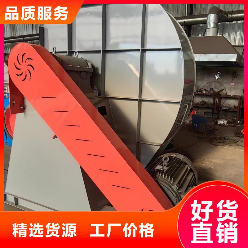 D40-61-1.5复合肥专用尾气风机实体诚信厂家(有保障!2025已更新)污水处理专业风机