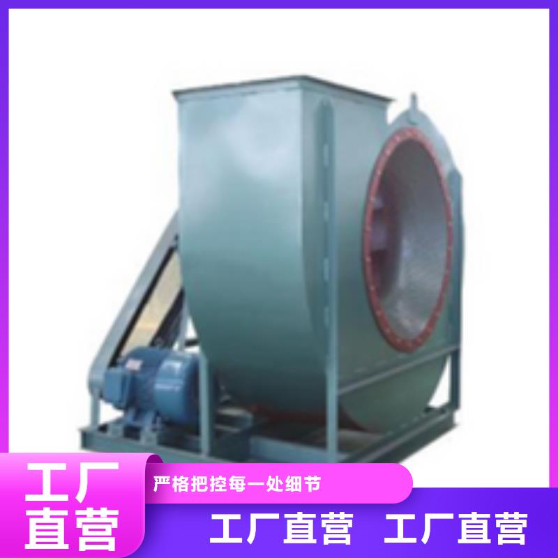 9-194D焦化专用风机用心做产品(服务周到!2025已更新)临沂风机