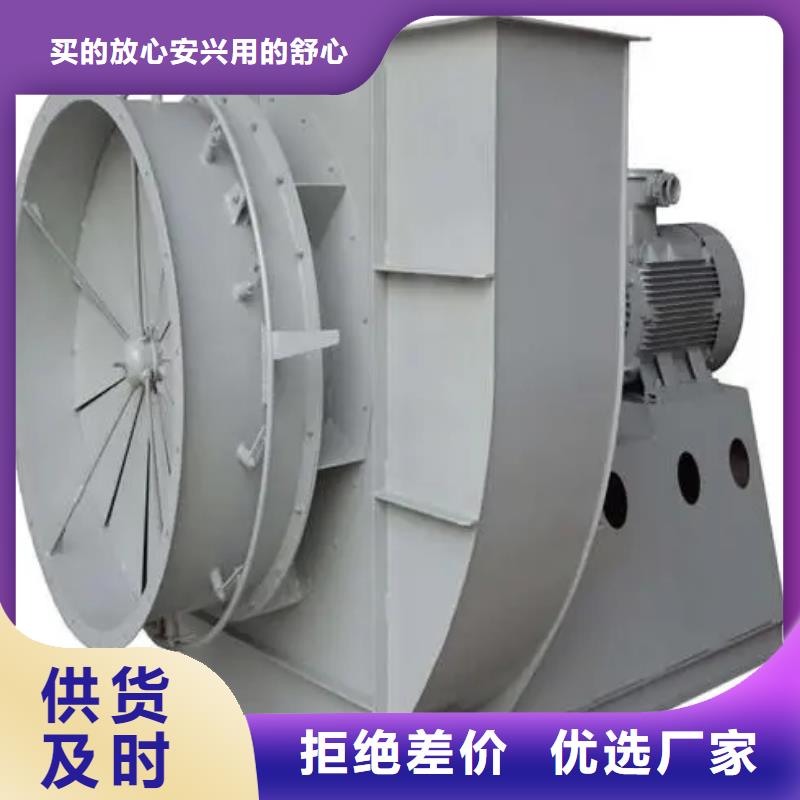 4-72型通风机高速鼓风机实惠工厂直供2025实时更新燃烧器专用风机