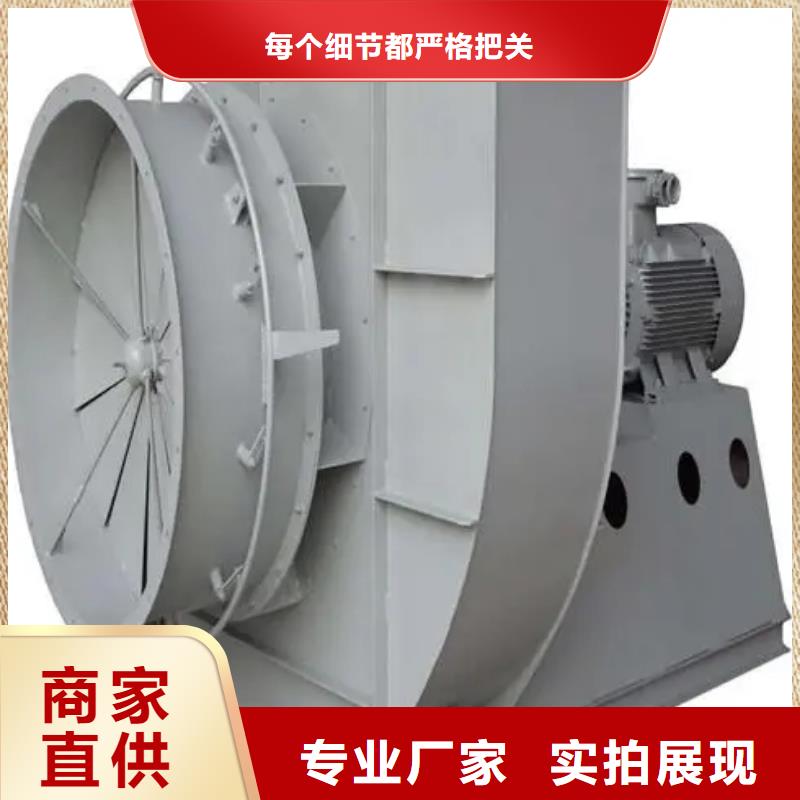 轴流风机6-51型通风机注重细节2025已更新(今日/标准)脱硝风机