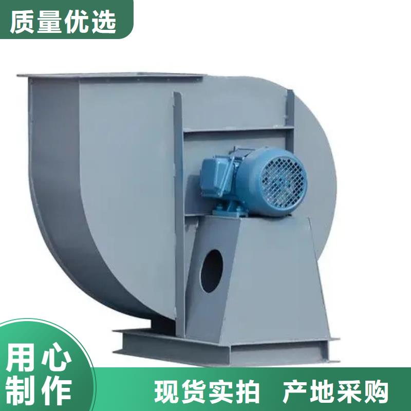复合肥专用尾气风机4-79离心通风机订制批发2025已更新(今日/)轴流风机