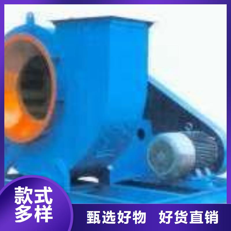 9-26NO6.3C复合肥专用尾气风机货源(今日上榜:2025已更新),环保节能风机