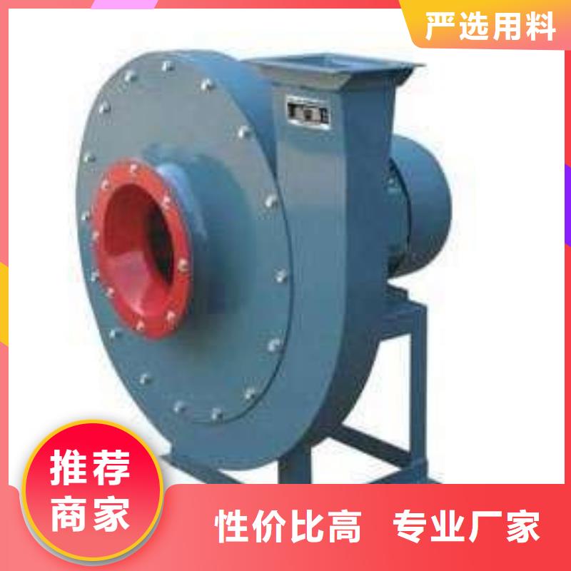 离心鼓风机4-722C专业设计(回馈新客户,2025已更新)专用引风机