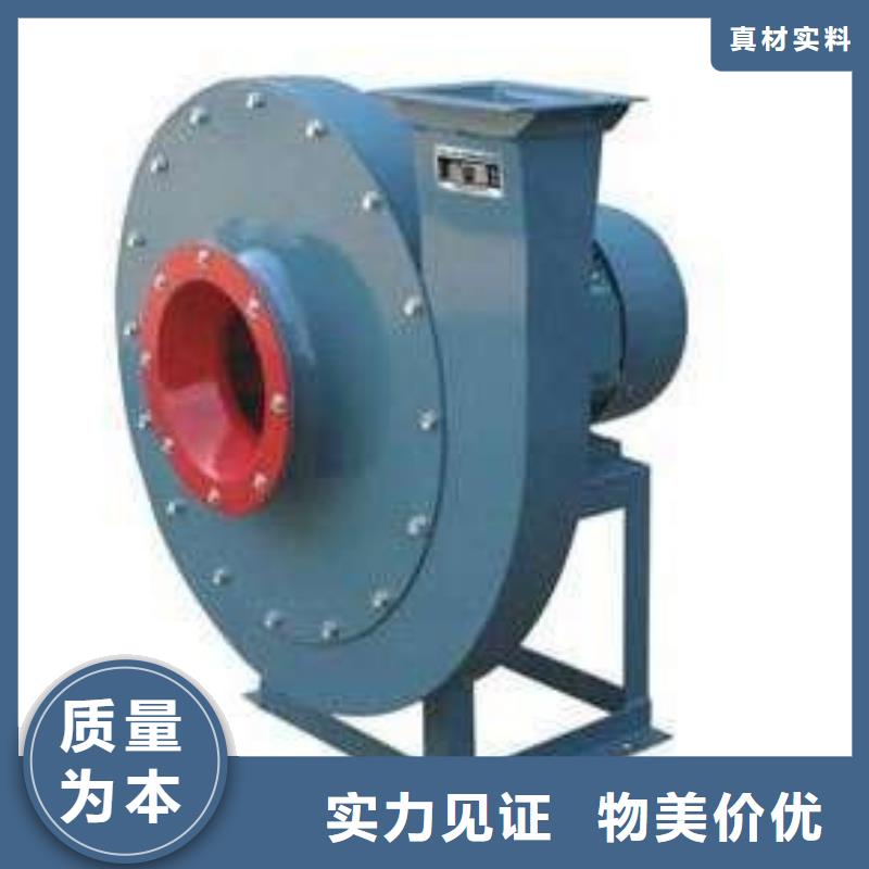 防腐风机4-72型通风机正规厂家2025已更新(今日/动态)山东立通18953977205