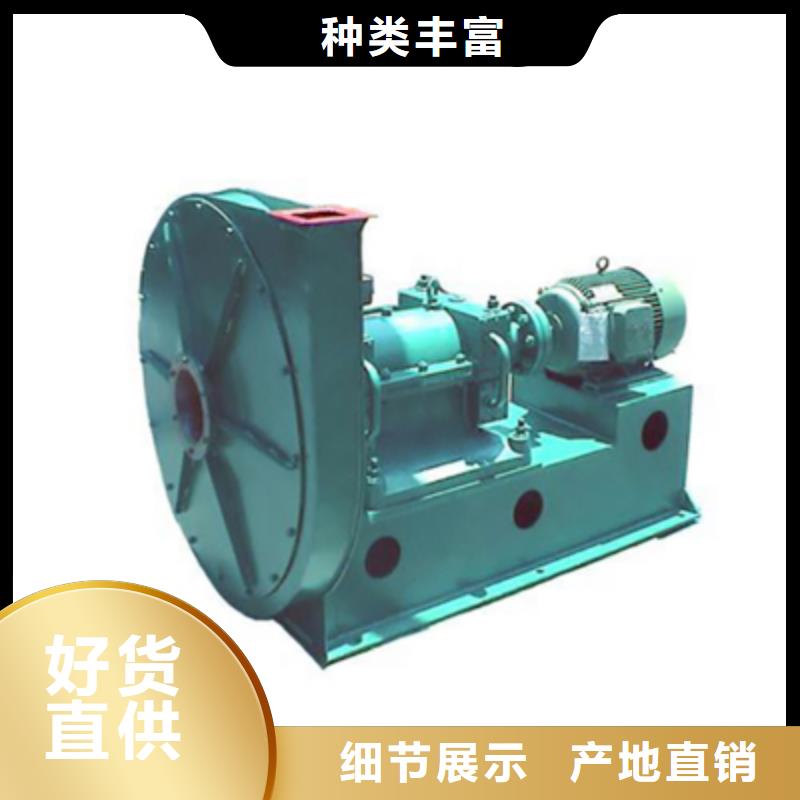 TX8-04山东鼓风机选择大厂家省事省心2025已更新(今日/介绍)消石灰仓顶风机