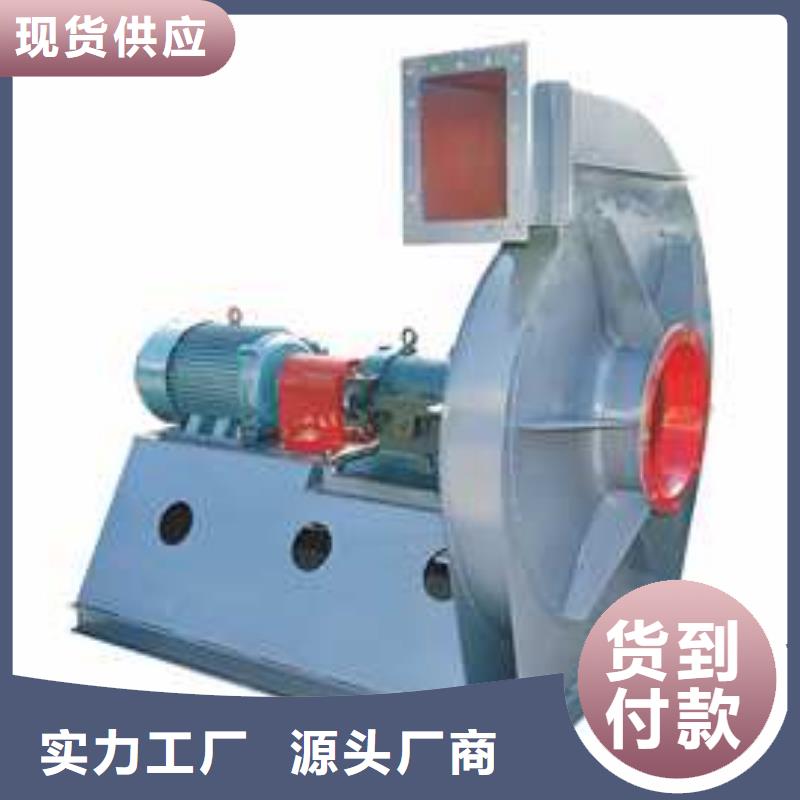 4-73NO25F复合肥风机多种规格供您选择2025实时更新(今日/商情)稀释风机