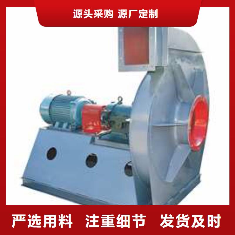 D40-61-1.5复合肥专用尾气风机实体诚信厂家(有保障!2025已更新)污水处理专业风机