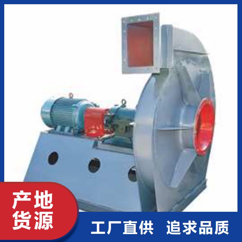 4-720C离心通风机品质服务2025实时更新/公司)复合肥专用尾气风机