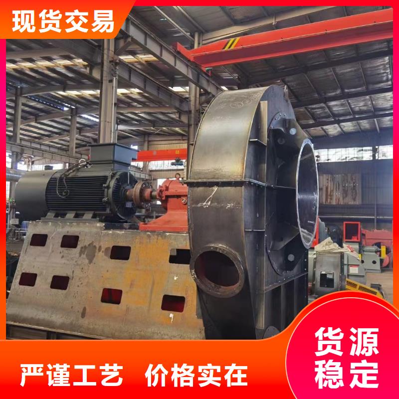 4-73NO25F复合肥风机多种规格供您选择2025实时更新(今日/商情)稀释风机