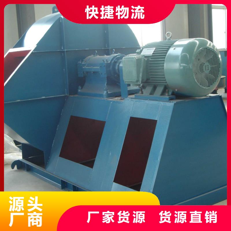 D45-81-1.7硫化风机质量优选2025已更新(今日/标准)立通风机