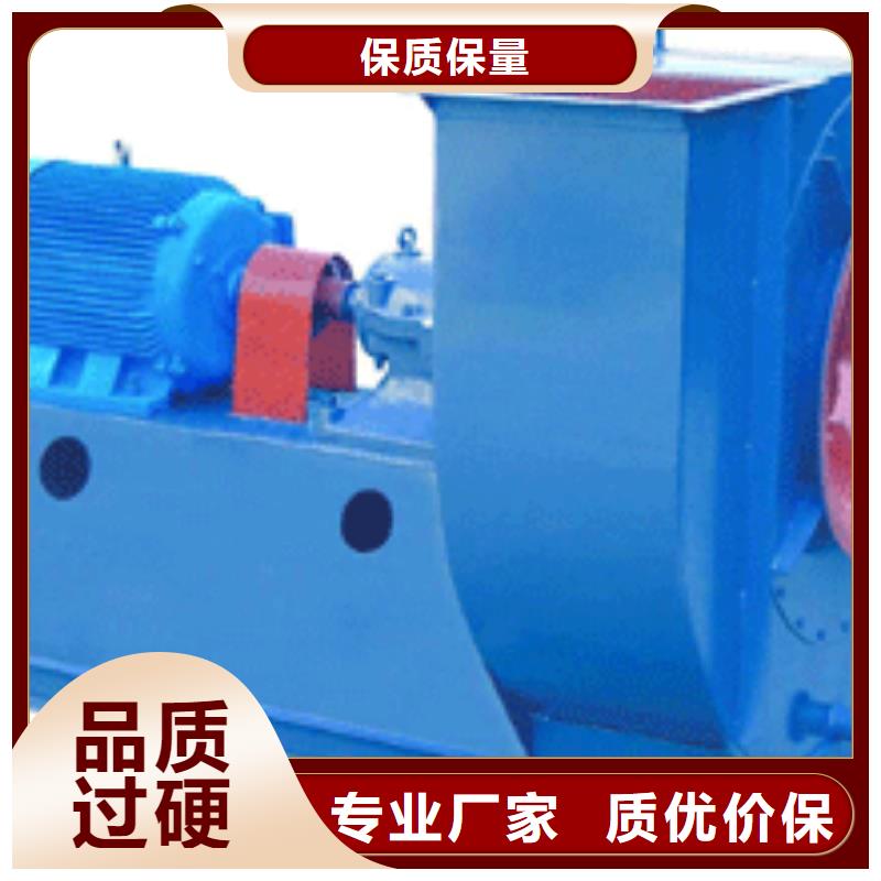 复合肥风机F9-28全品类现货2025实时更新(今日新闻)硫化床锅炉风机