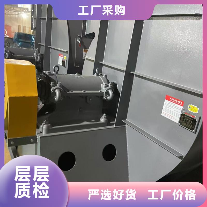 5-48NO8C不锈钢风机质量不佳尽管来找我2025实时更新复合肥专用尾气风机