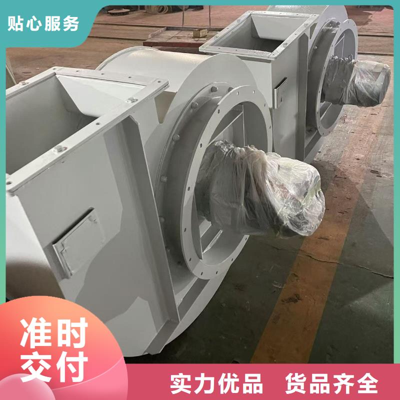 TX8-04环保节能风机实力才是硬道理(今日上榜:2025已更新),地面清扫风机