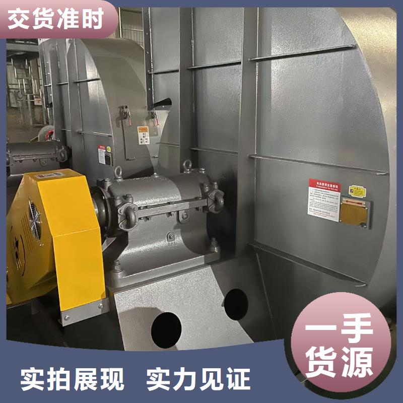 10-24离心通风机复合肥专用尾气风机品质之选2025已更新(今日/动态)复合肥专用尾气风机