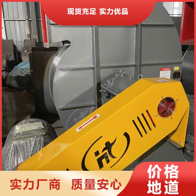 5-48NO8C不锈钢风机质量不佳尽管来找我2025实时更新复合肥专用尾气风机