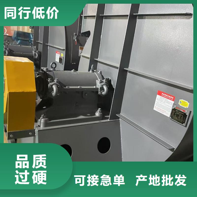 XQIINO5.4A炉尾风机厂家质量过硬2025已更新(今日/观察)山东临沂风机