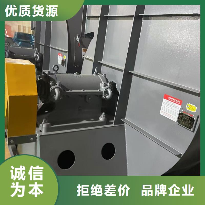 5-48NO8C不锈钢风机质量不佳尽管来找我2025实时更新复合肥专用尾气风机