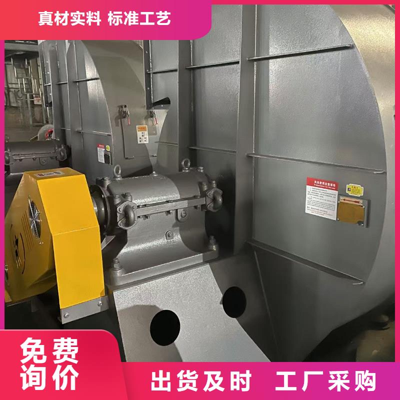 复合肥专用尾气风机4-79离心通风机订制批发2025已更新(今日/)轴流风机