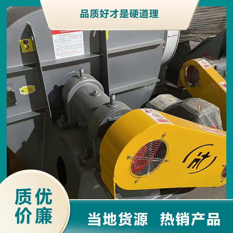 9-194D焦化专用风机用心做产品(服务周到!2025已更新)临沂风机