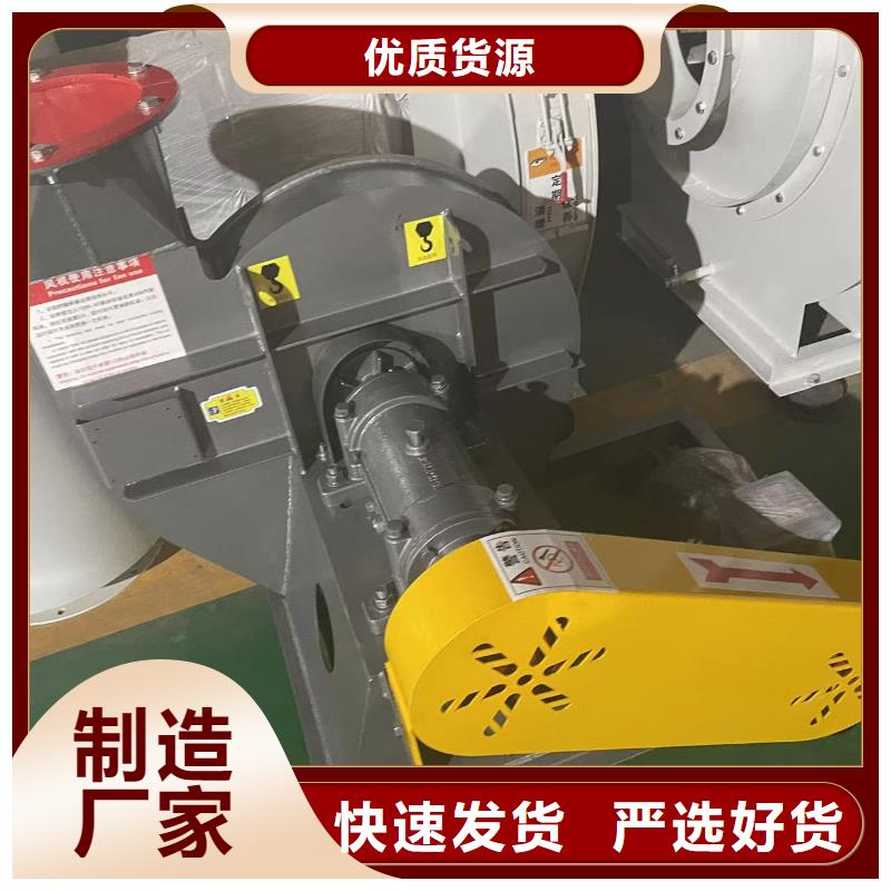 9-19NO4A返料风机本地厂家值得信赖2025已更新(今日/标准)造纸专用风机