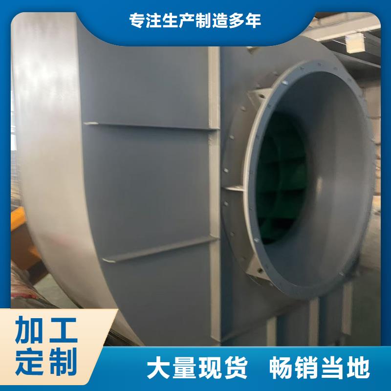 D40-61-1.5复合肥专用尾气风机实体诚信厂家(有保障!2025已更新)污水处理专业风机