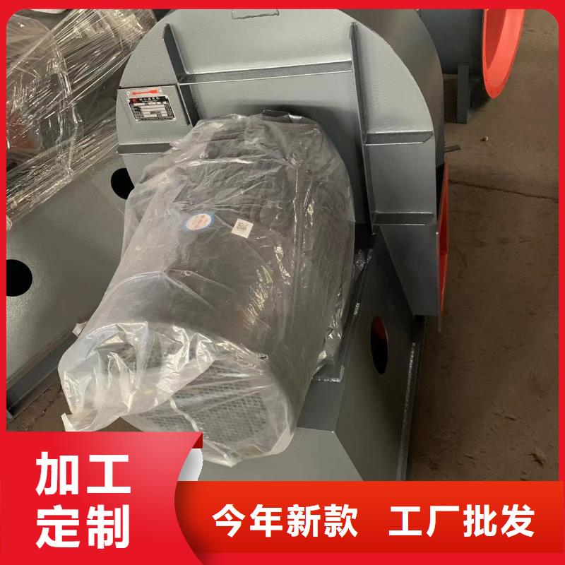 9-192.5D链条风机安心购(回馈新客户,2025已更新)增压风机
