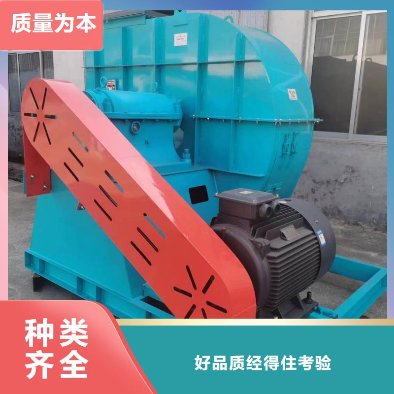 TX19-04离心鼓风机质量不佳尽管来找我2025实时更新(今日/咨询)氧化风机