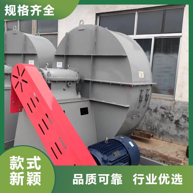 GY6-518D焦化专用风机工厂直供2025已更新(今日/热点)硫化床锅炉风机