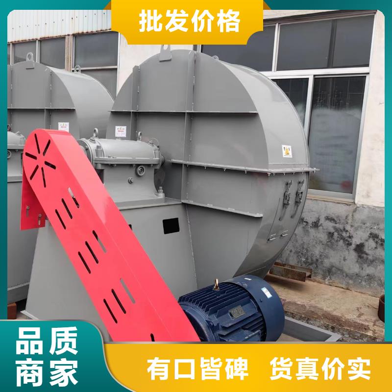 4-722C防腐风机货源稳定2025实时更新(今日/咨询)山东立通风机