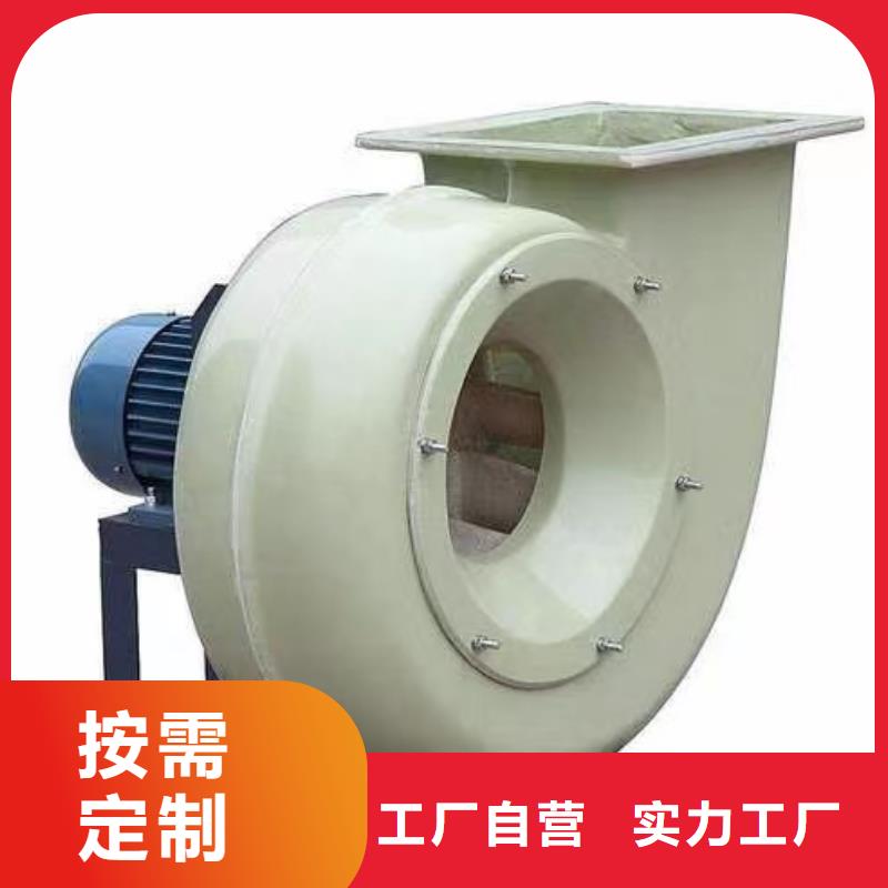9-19离心通风机地面清扫风机免费询价2025已更新(今日/介绍)硫化床锅炉风机