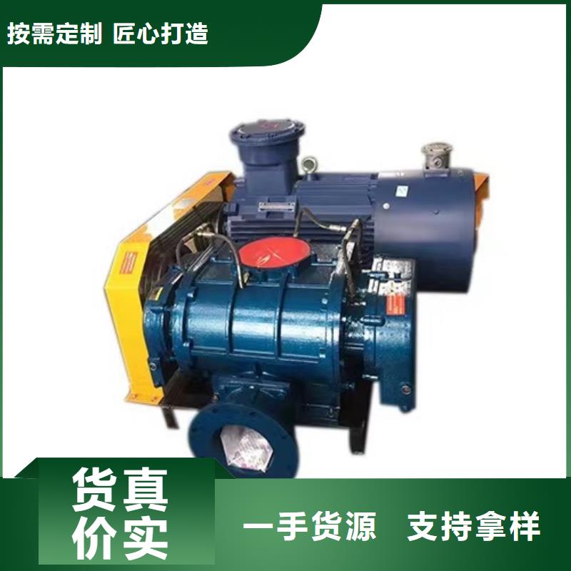 LFSR150增压风机严格把控每一处细节2025实时更新三叶罗茨鼓风机