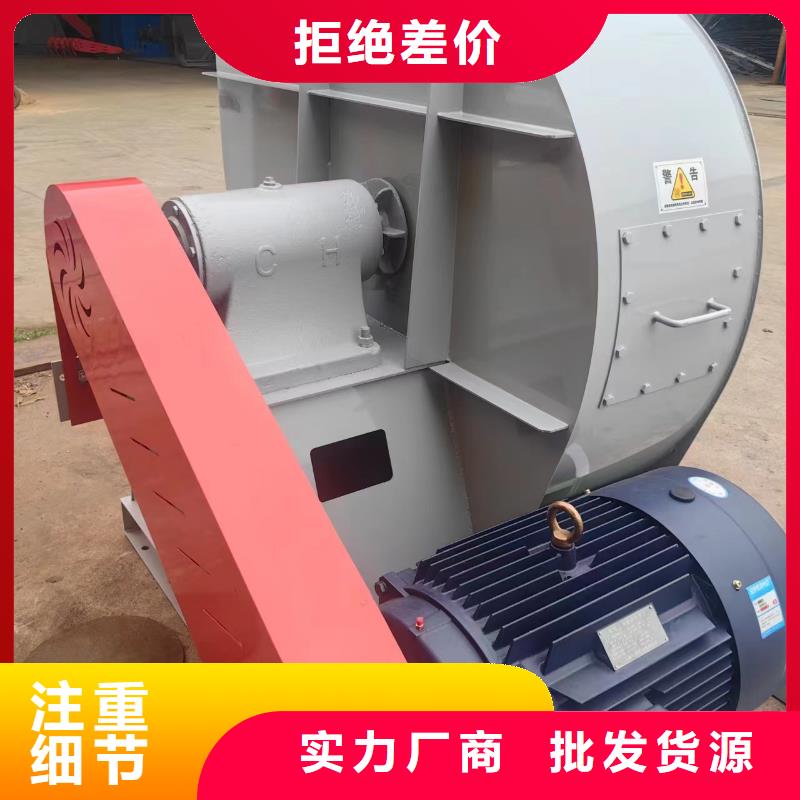 8-39离心通风机链条风机迅速2025已更新(今日/行情)专用引风机