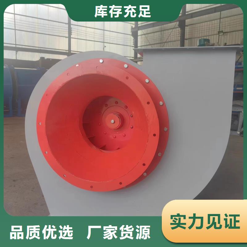 9-19污水处理专业风机款式多样2025已更新(今日/资讯)复合肥专用尾气风机