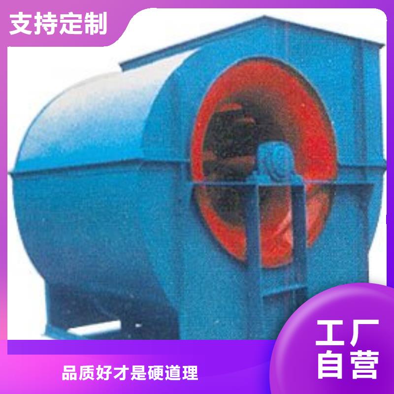 9-19NO5.6A复合肥专用尾气风机全品类现货2025实时更新(今日/咨询)气刀高压风机