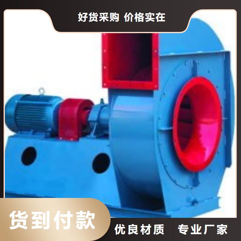 4-731D高温风机支持大小批量采购2025实时更新(今日/咨询)硫化床锅炉风机