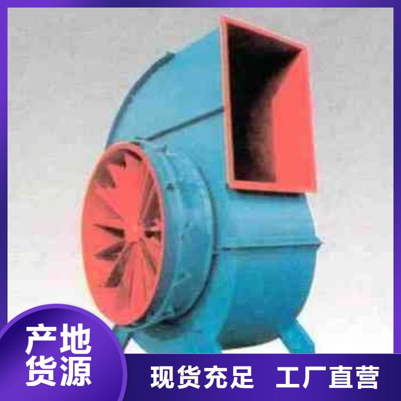F9-28NO20F二次风机精品选购(有保障!2025已更新)临沂鼓风机