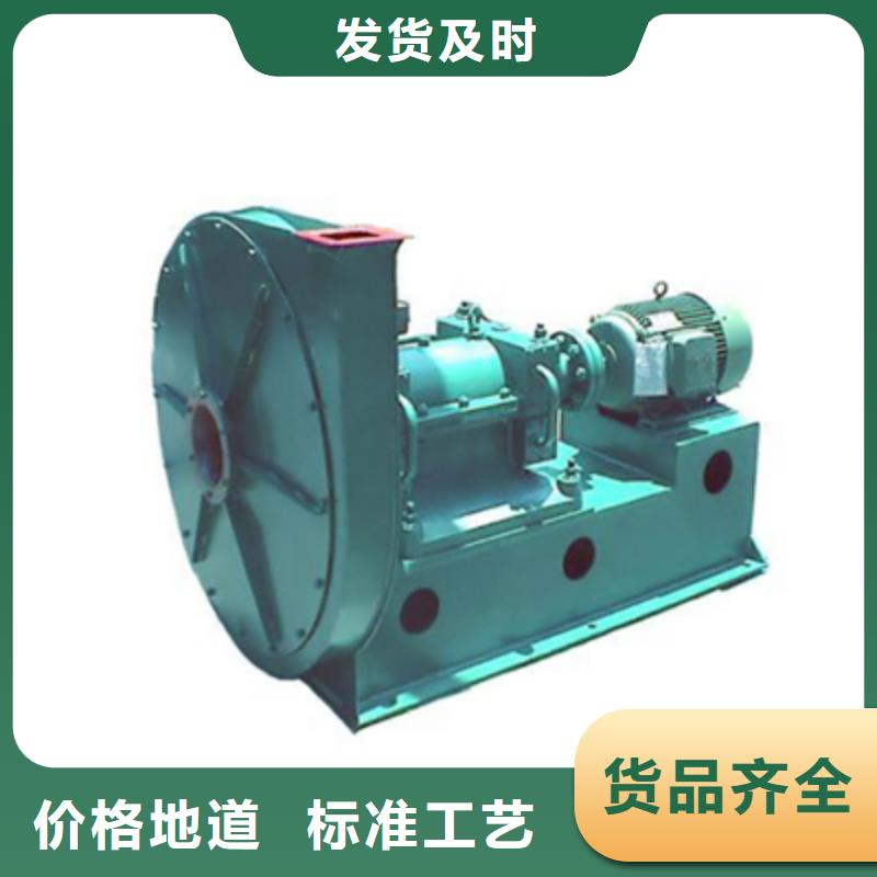 5-47NO8C焦化专用风机精心打造(服务周到!2025已更新)返料风机