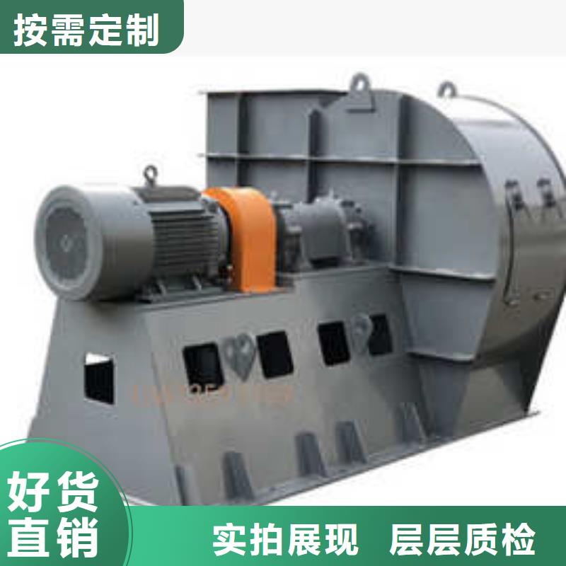 D40-61-1.5离心鼓风机链条风机精心打造2025实时更新今日行情炉尾风机