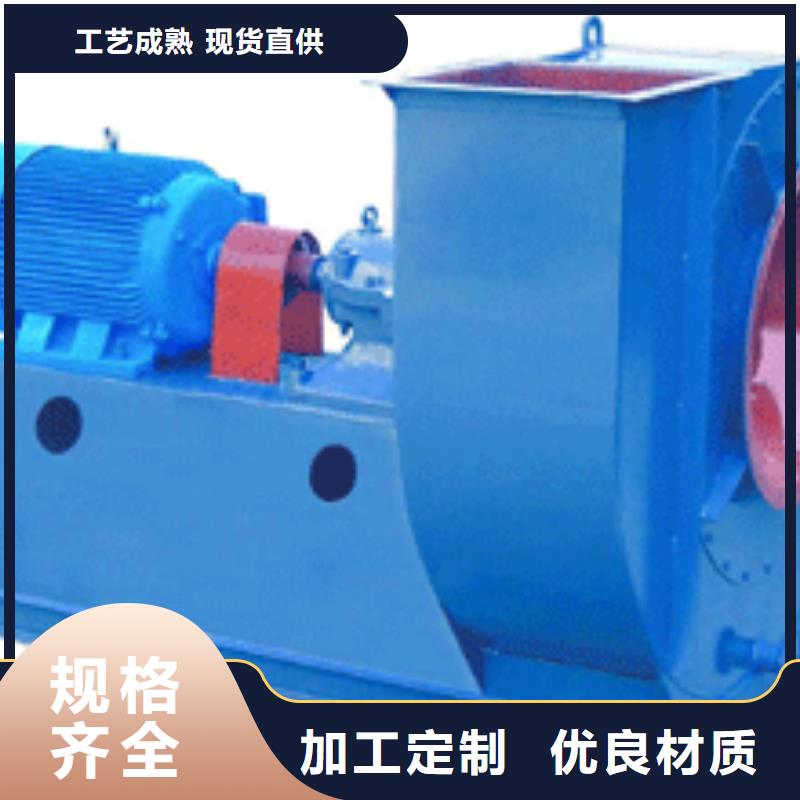 9-19离心通风机地面清扫风机免费询价2025已更新(今日/介绍)硫化床锅炉风机