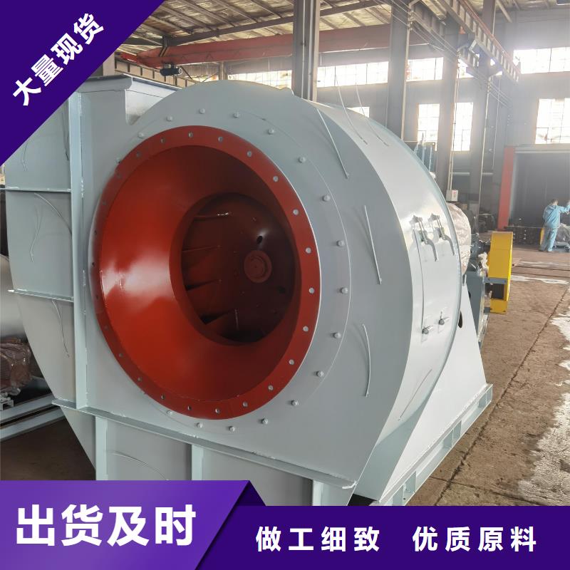 4-73NO25D造纸专用风机厂家经验丰富(回馈新客户,2025已更新)助燃风机