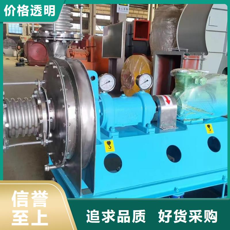 D80-41-1.3三叶罗茨鼓风机使用寿命长久2025已更新(今日/资讯)污水处理专业风机