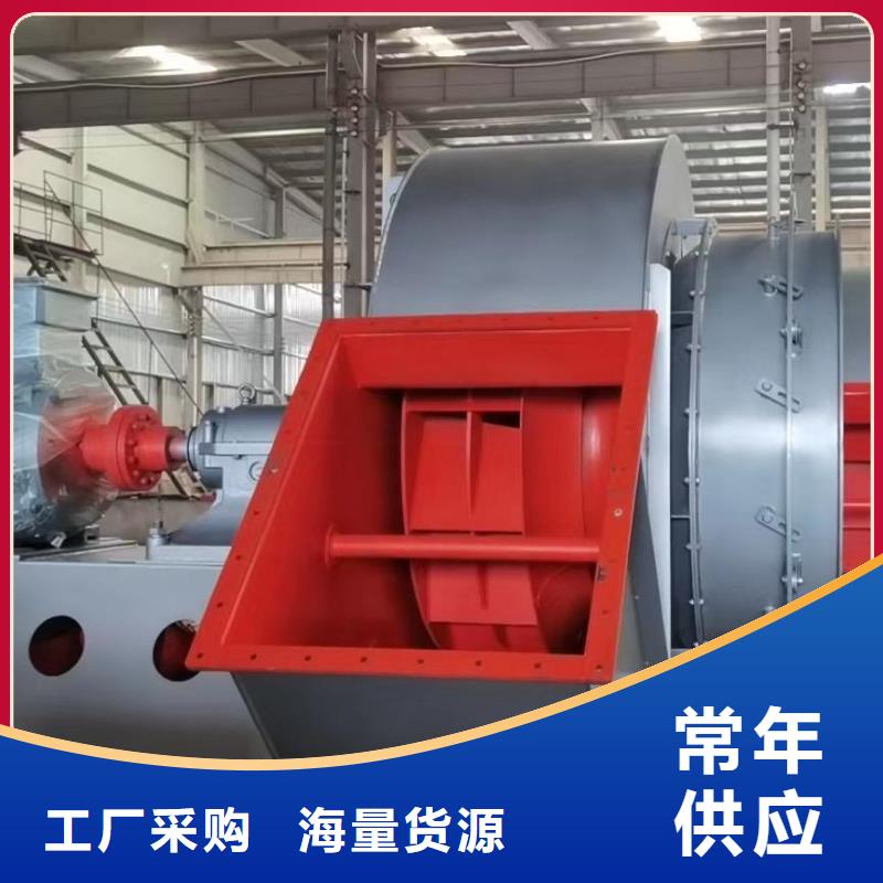 6-51NO22D临沂鼓风机认准大品牌厂家2025实时更新(今日/商情)尾气风机