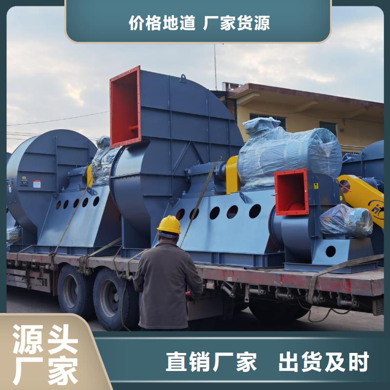 9-26NO4A斜槽硫化风机直销货源充足2025已更新(今日/标准)复合肥专用尾气风机