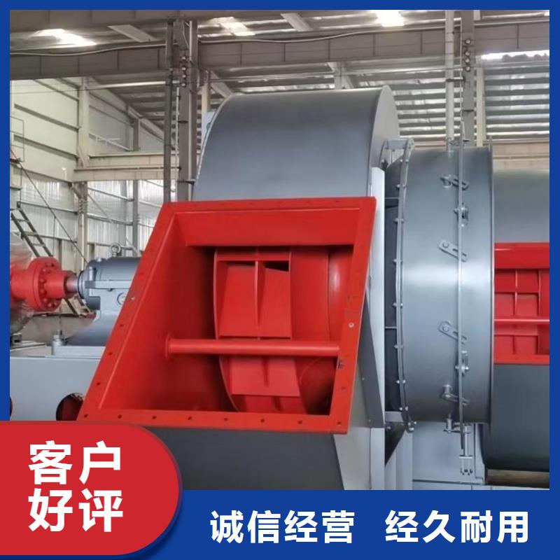 4-73NO25D造纸专用风机厂家经验丰富(回馈新客户,2025已更新)助燃风机