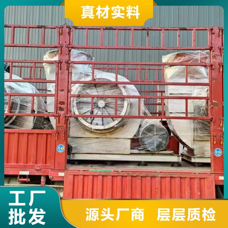 D400-61-1.5化工行业专用风机支持非标2025已更新(今日/方案)一次风机